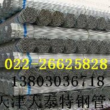 天泰特钢供应304厚壁不锈钢管，不锈钢管的优良性
