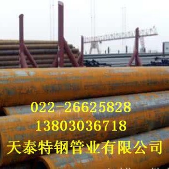 天津20G合金管现货，高压锅炉管，天津天泰特钢供应
