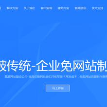 网站建设488元起