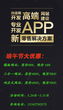 湖北地区网站建设/微信开发/app开发/UI设计