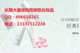 姐家人们，我们回收MARYKAY