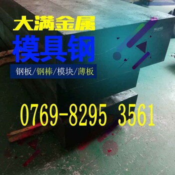 9CR18MO是什么材料9CR18MO热处理工艺