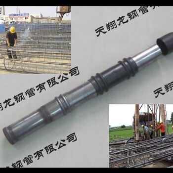 襄樊声测管生产厂家——襄樊高铁声测管现货——襄樊天翔龙声测管