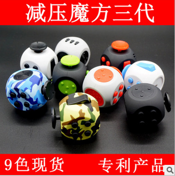 深圳厂家供应新款减压魔方解压六面面FidgetCube欢迎验厂验货