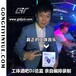 北京工体音乐cd夜店酒吧车载dj舞曲无损汽车音乐碟片歌曲串烧光盘