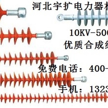 高压FXBW4-220/160棒形悬式复合绝缘子