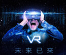 郑州VR虚拟现实体验馆设备出租大型VR设备租赁