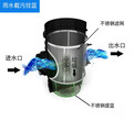 中泽雨水收集系统安全分流弃流过滤装置