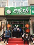 徐州那个饮品项目好图片0