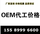 涂料OEM代工图片