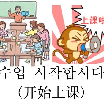 吴江暑期哪里学韩语比较好啊韩语零基础培训班