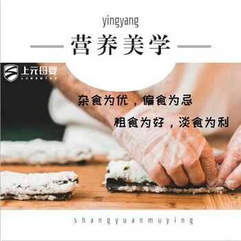 吴江有没有照顾宝宝月嫂的培训机构