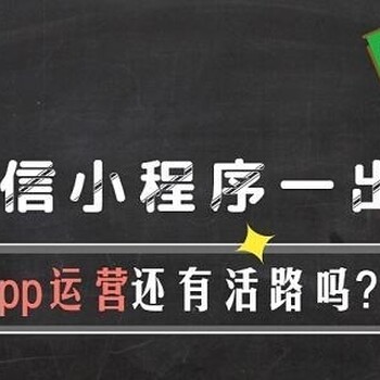 怎么做小程序代理？大批商家为什么抢着申请小程序？