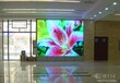 深圳市明兴光室内P4LED全彩显示屏生产厂家