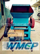 聚酯塑料粉碎机聚乙烯粉碎机专业破碎机WMEP-600#制造商东莞为明机械设备