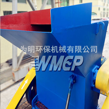 东莞为明机械设备塑料再生破碎机粉碎机WMEP-900#塑料瓶回收再生破碎流水线设备