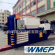 东莞为明机械设备生产卧式液压半自动打包机WMEP-100T塑料瓶废纸塑料回收打包设备图片