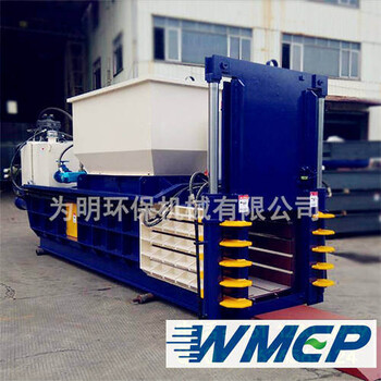 废弃物料回收打包机械设备东莞为明机械卧式液压半自动打包机WMEP-100T