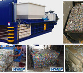 专业生产废纸塑料瓶半自动打包机WMEP-100T东莞为明机械废旧物料回收打包机械设备