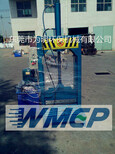 橡胶切割机械设备东莞为明机械生产橡胶切胶机WMEP-60T图片0