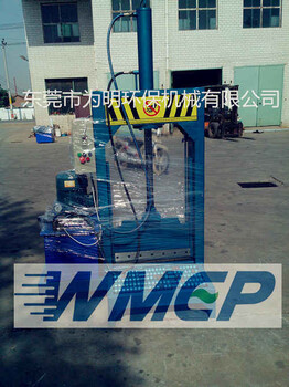 橡胶切割机械设备东莞为明机械生产橡胶切胶机WMEP-60T