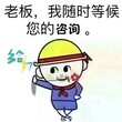 代理记账免费送注册公司图片