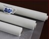 江苏80T-200目白色丝印网纱电子线路板印刷网纱价格