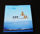 深圳海地印刷专业十六年企业宣传册制作印刷
