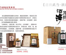 安阳白酒厂家批发，安阳白酒招代理商，白酒代理