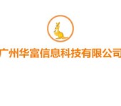 广州番禺定制型网站网页设计