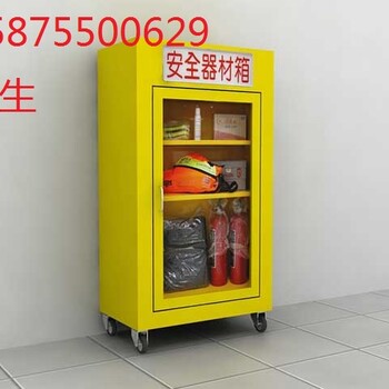 广州消防柜、消防沙箱、消防器材