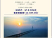 均价一万的高端住宅宁波杭州湾绿地海湾城