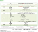 ops插拔式电脑图片