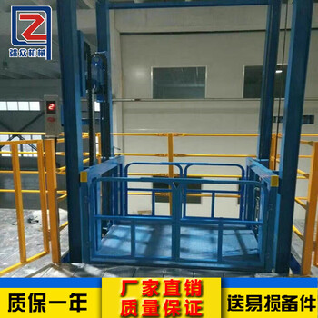 鏈條導(dǎo)軌式升降機導(dǎo)軌升降貨梯