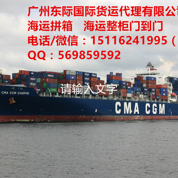 广州/深圳国际海运公司、澳大利亚海运专线家具海运搬家物品门到门