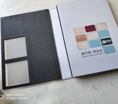 制作全屋定制板材色卡全铝家具板材色卡样册