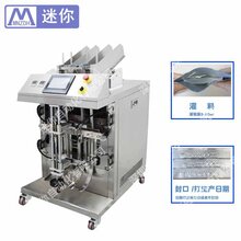 磁力泵注液机面膜液注入机面膜机械设备图片