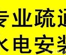 太原桥东街专业维修水管水龙头维修安装马桶修厨房漏水