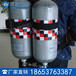 RHZKF6.82/30双瓶正压式消防空气呼吸器天盾消防空气呼吸器