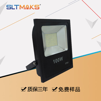 LED投光燈100wLED投光燈廠家投光燈價格