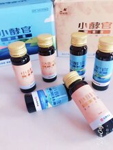 尺寸酵素果蔬生产设备大饮料金属圈图片