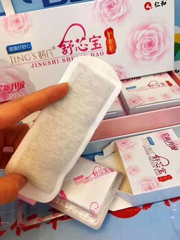 婧氏舒芯寶使用方法