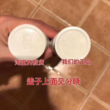 婧氏牙膏怎么查真假，怎么查？