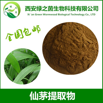 仙茅提取物20:1天然仙茅根提取物仙茅浓缩粉凉茶原料现货