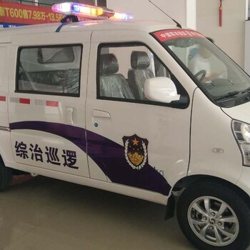 新能源城市物流汽车