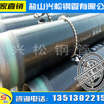 河南3PE加强级防腐无缝钢管出厂价低