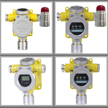 防爆水合肼气体报警器有毒气体浓度超标探测器系统