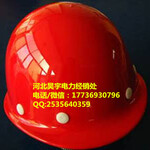 广州工程安全帽头部防护安全帽