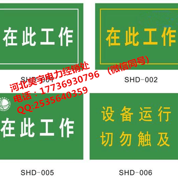 10KV绝缘胶垫价格电绝缘胶垫