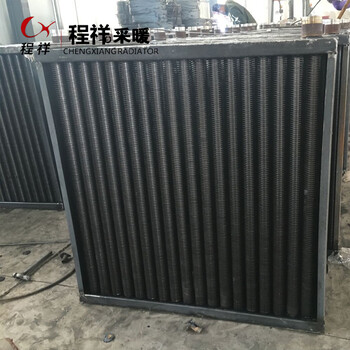 廠家各種型號(hào)蒸汽型翅片管散熱器